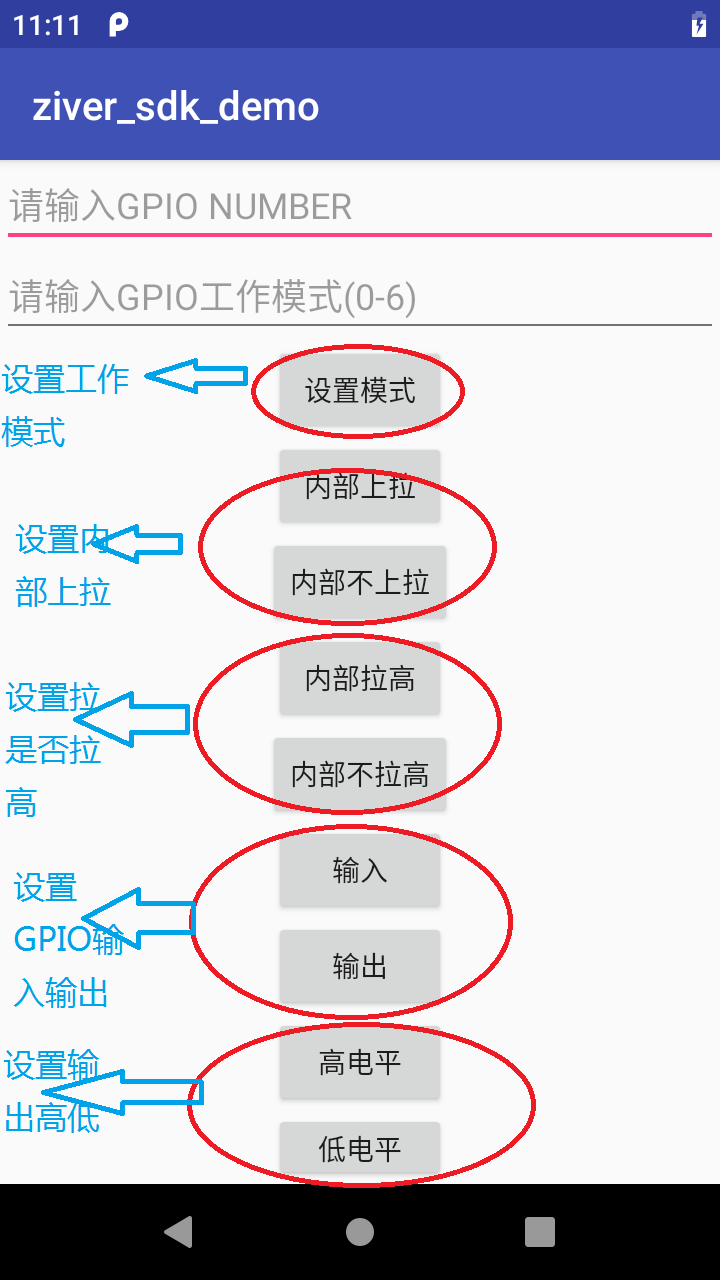 _images/GPIO1.png